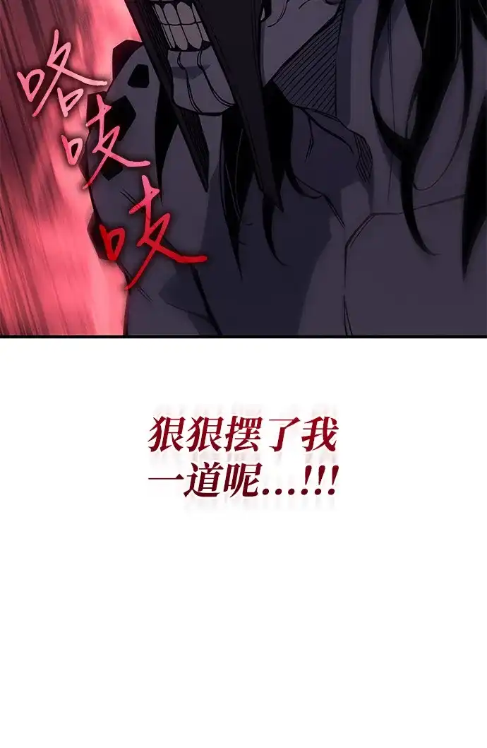 第133话-以王之力重生-SH/Ansoseoul,KIMU（第9张）