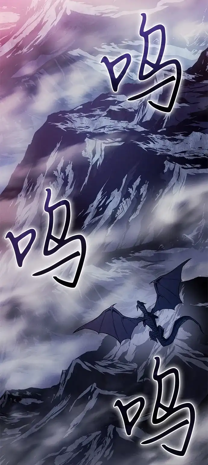 第133话-以王之力重生-SH/Ansoseoul,KIMU（第36张）