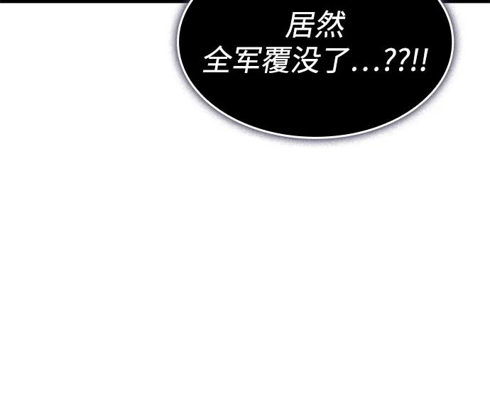 第133话-以王之力重生-SH/Ansoseoul,KIMU（第5张）