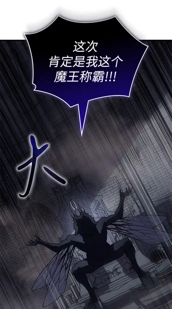 第133话-以王之力重生-SH/Ansoseoul,KIMU（第25张）