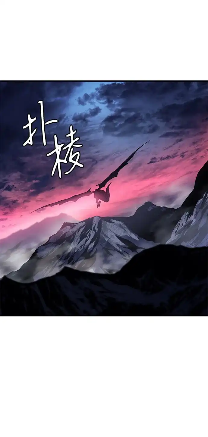 第133话-以王之力重生-SH/Ansoseoul,KIMU（第34张）