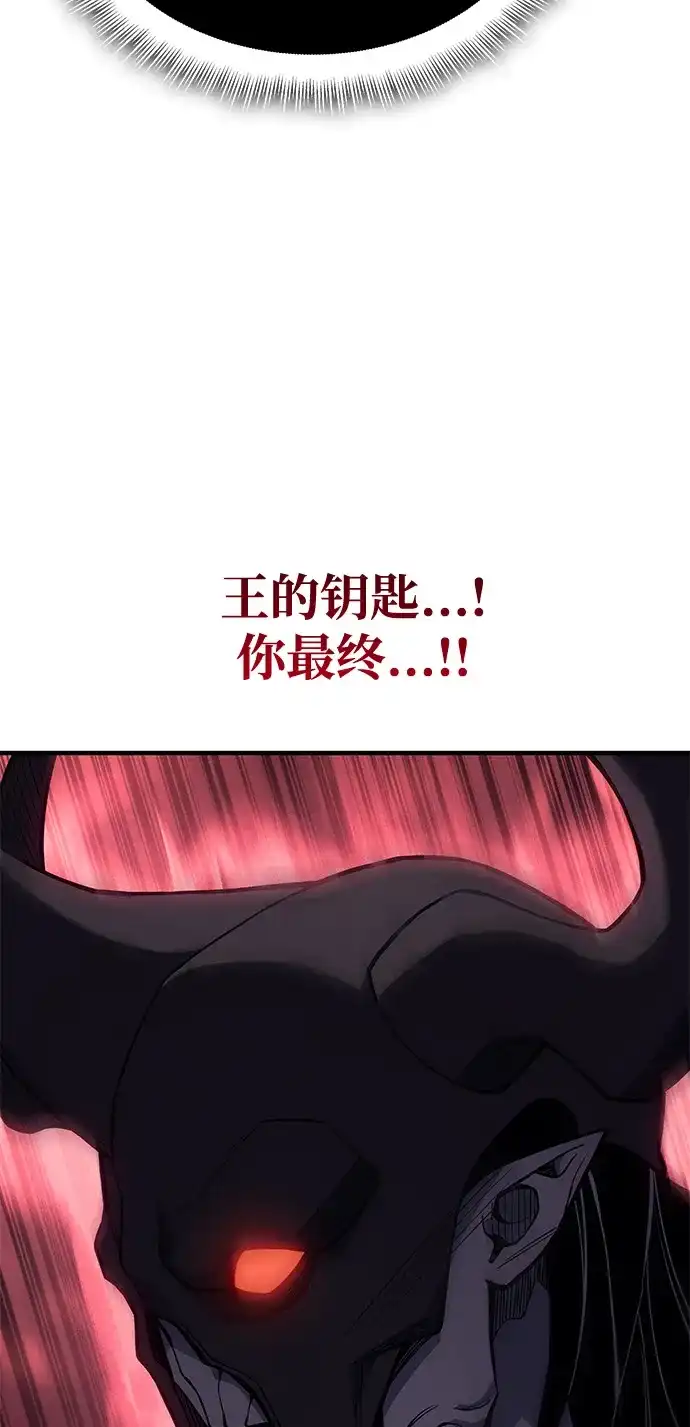 第133话-以王之力重生-SH/Ansoseoul,KIMU（第8张）