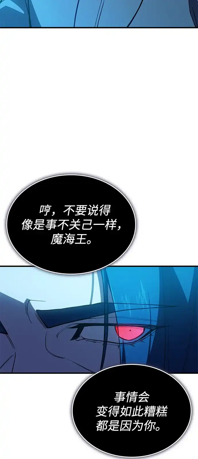 第133话-以王之力重生-SH/Ansoseoul,KIMU（第16张）
