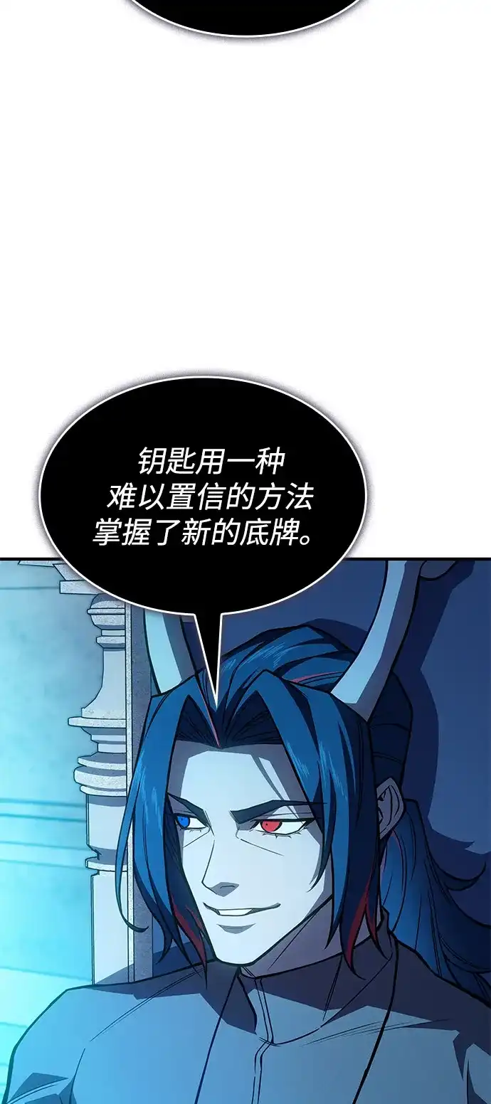 第133话-以王之力重生-SH/Ansoseoul,KIMU（第15张）