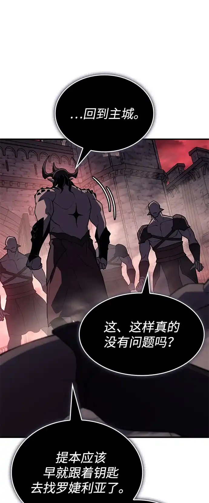 第133话-以王之力重生-SH/Ansoseoul,KIMU（第10张）