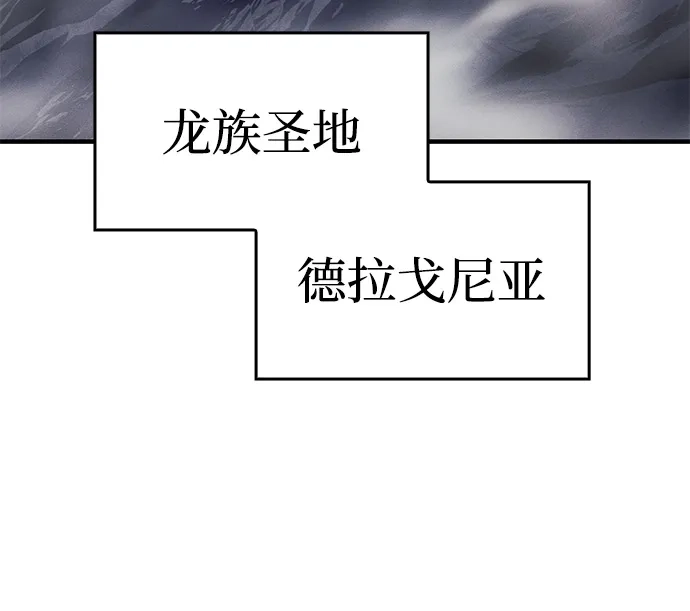 第133话-以王之力重生-SH/Ansoseoul,KIMU（第37张）