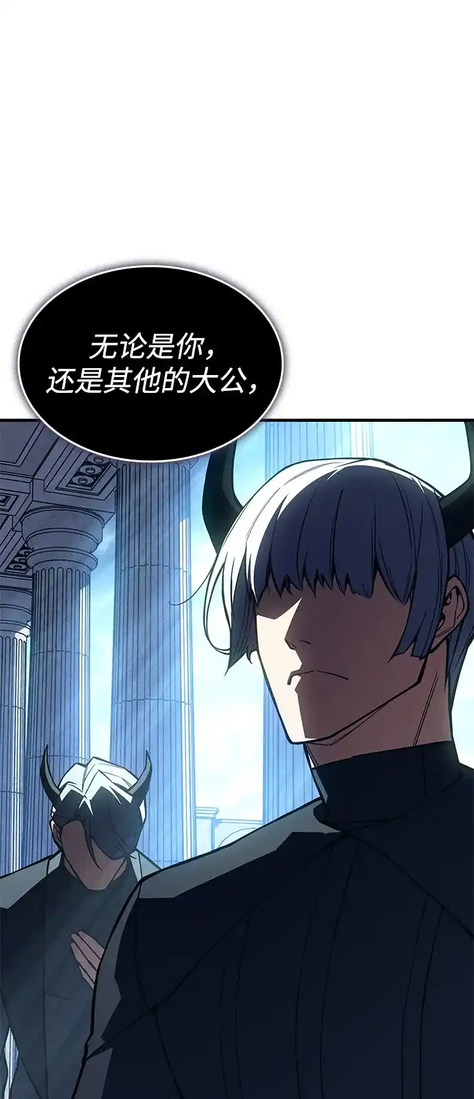 第133话-以王之力重生-SH/Ansoseoul,KIMU（第32张）