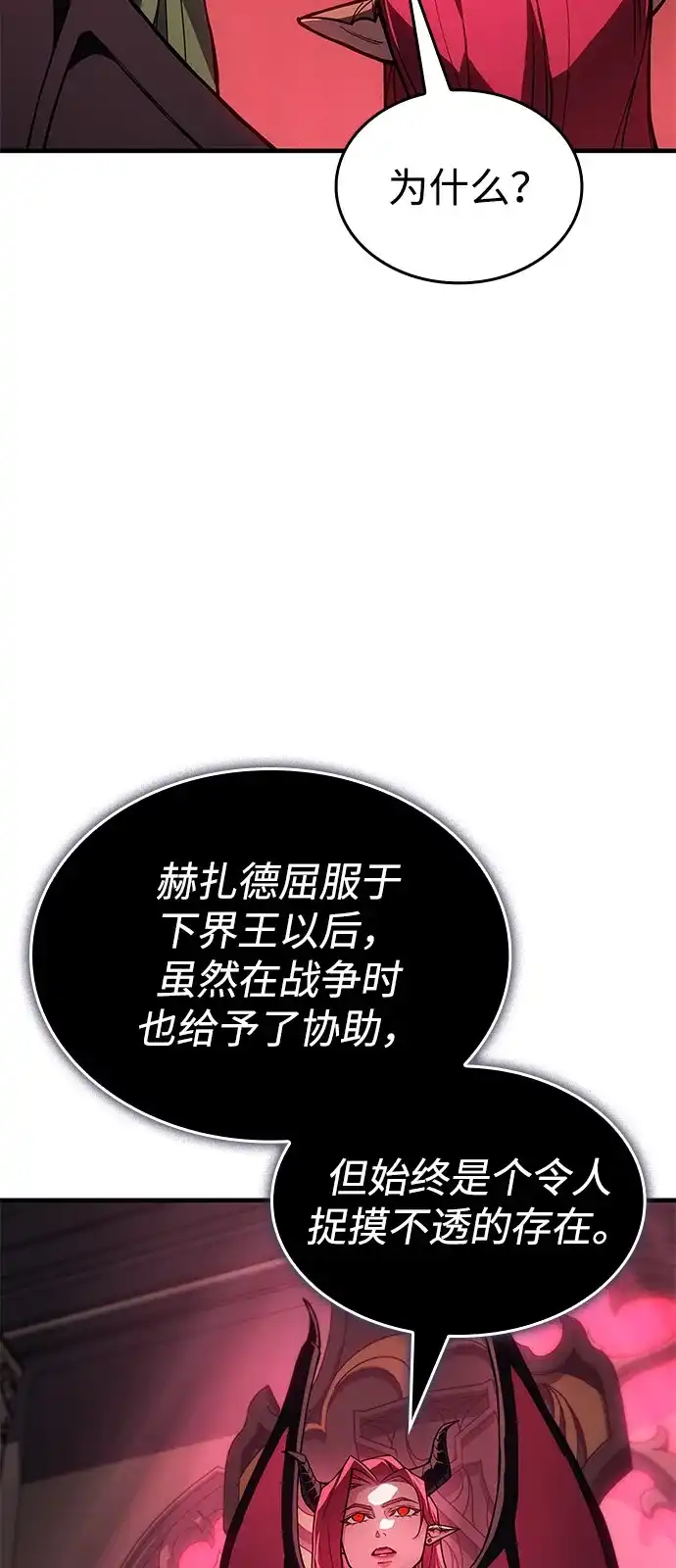 第134话-以王之力重生-SH/Ansoseoul,KIMU（第4张）