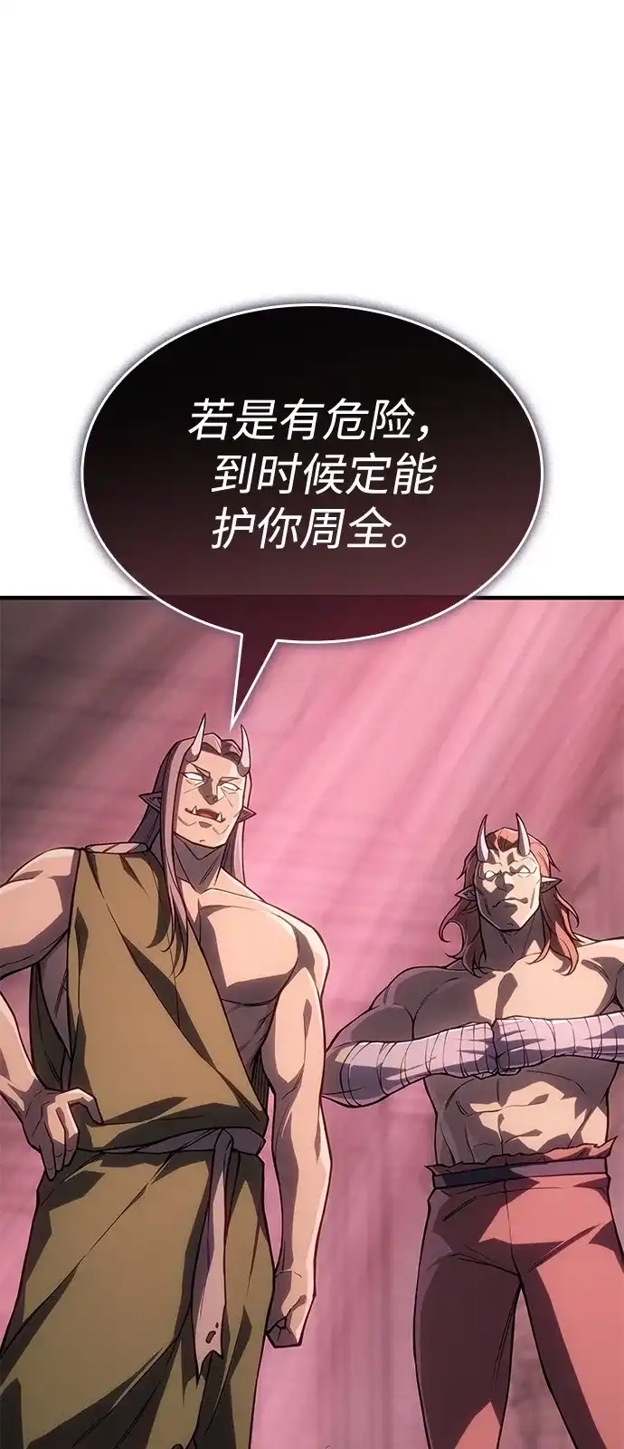 第134话-以王之力重生-SH/Ansoseoul,KIMU（第23张）