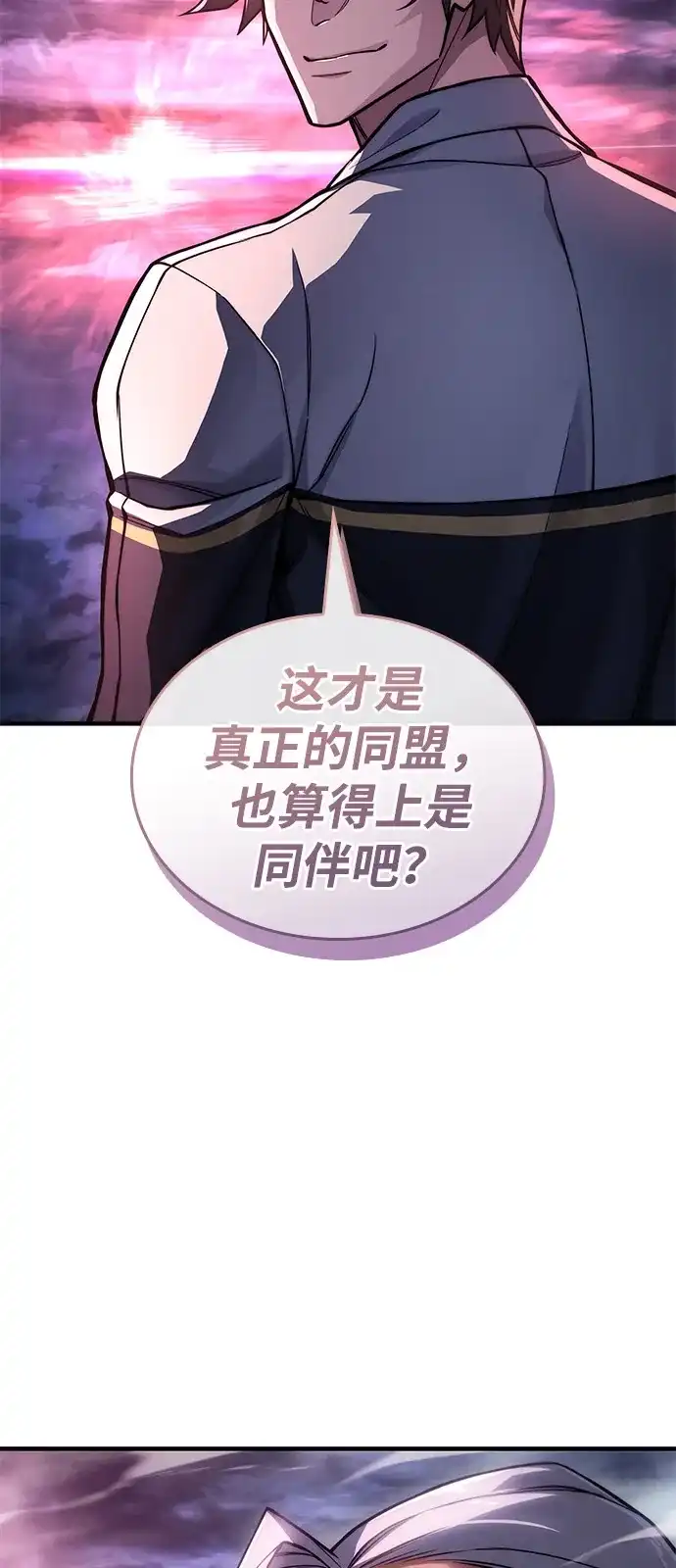 第134话-以王之力重生-SH/Ansoseoul,KIMU（第36张）