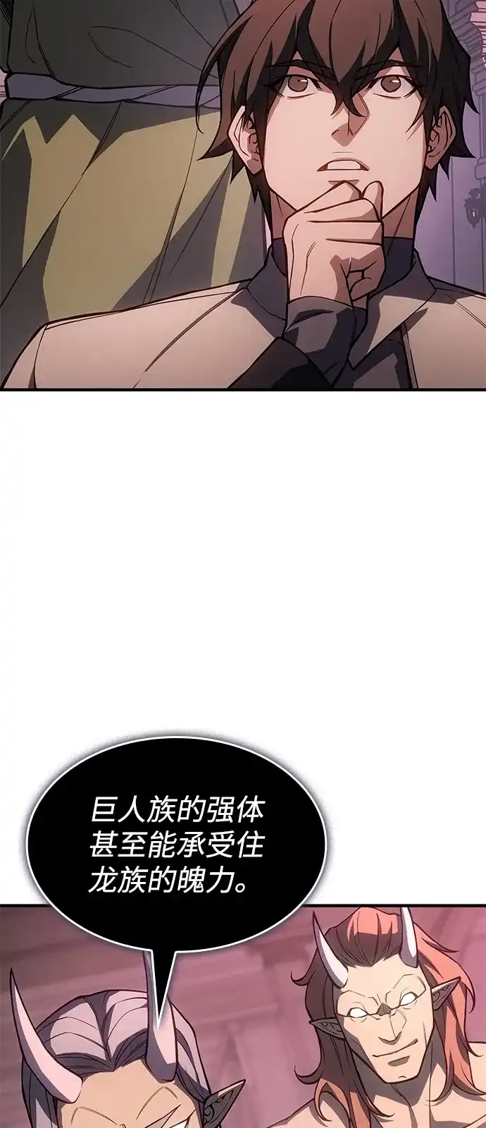 第134话-以王之力重生-SH/Ansoseoul,KIMU（第21张）