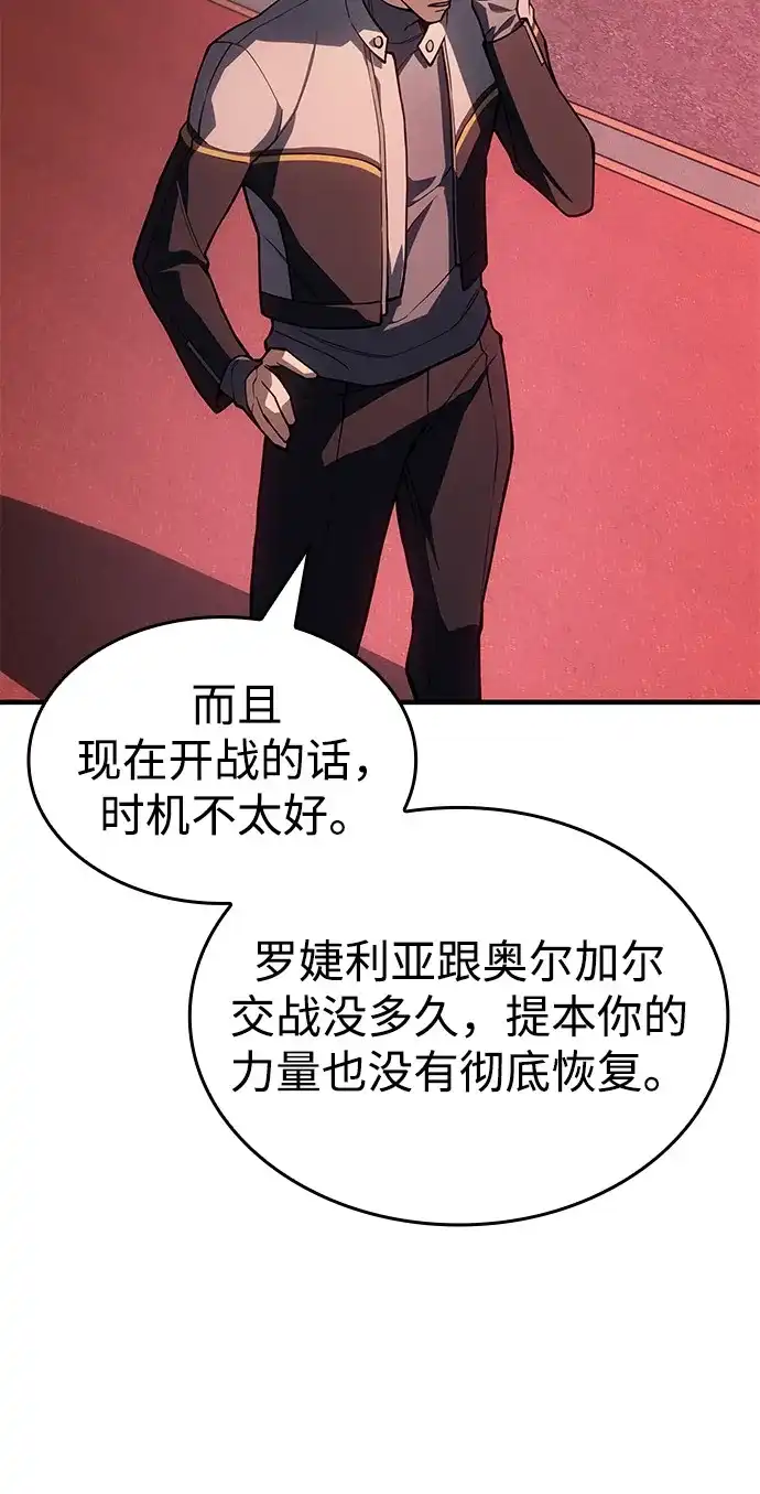 第134话-以王之力重生-SH/Ansoseoul,KIMU（第14张）