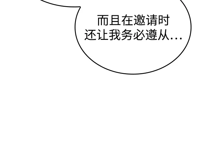 第134话-以王之力重生-SH/Ansoseoul,KIMU（第10张）