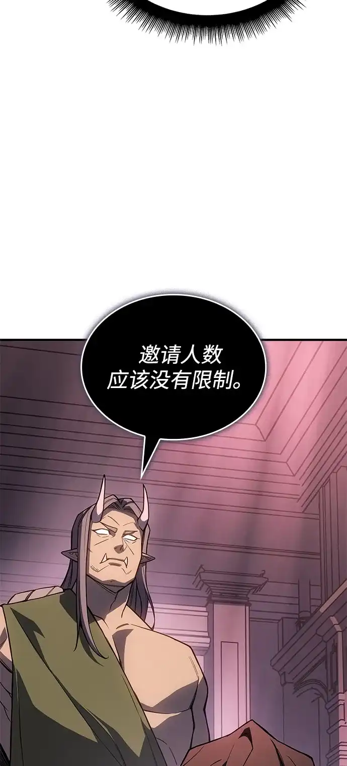 第134话-以王之力重生-SH/Ansoseoul,KIMU（第20张）