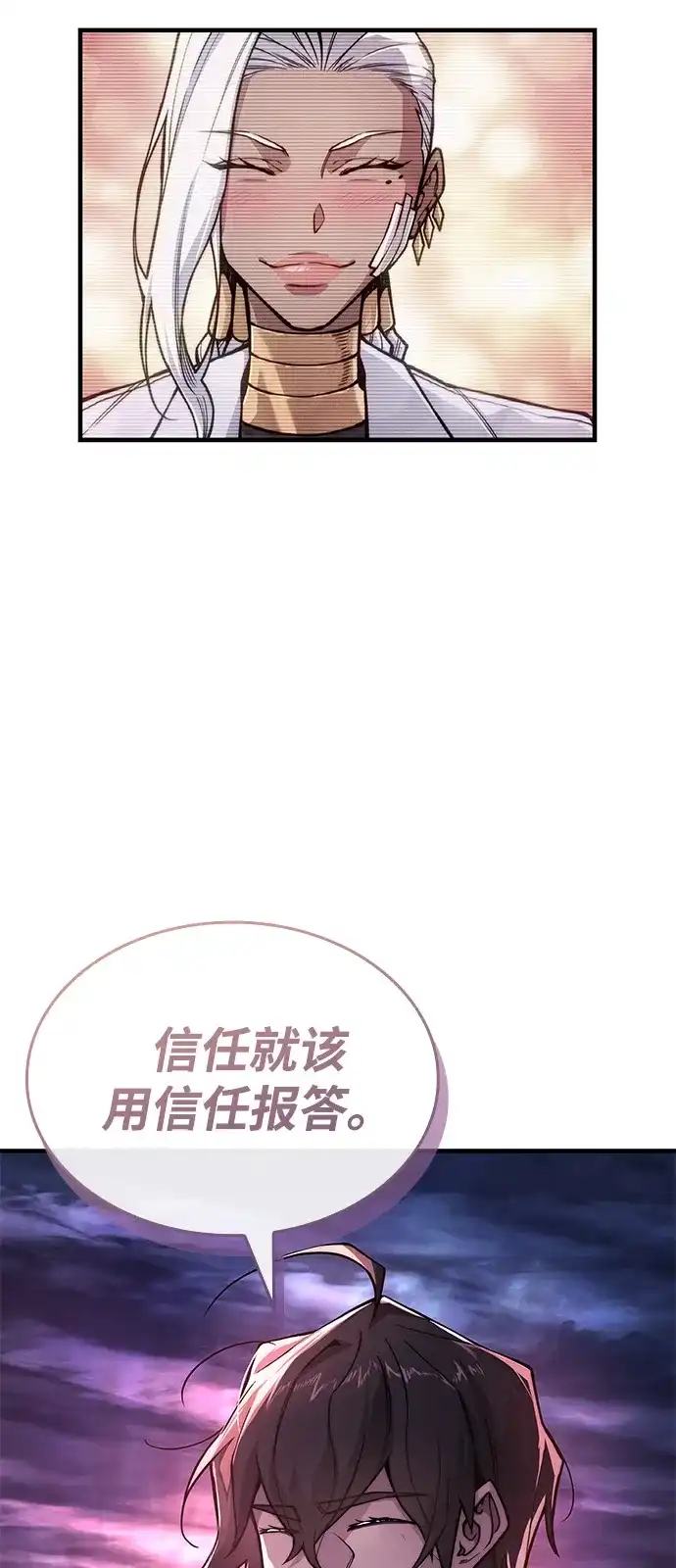 第134话-以王之力重生-SH/Ansoseoul,KIMU（第35张）