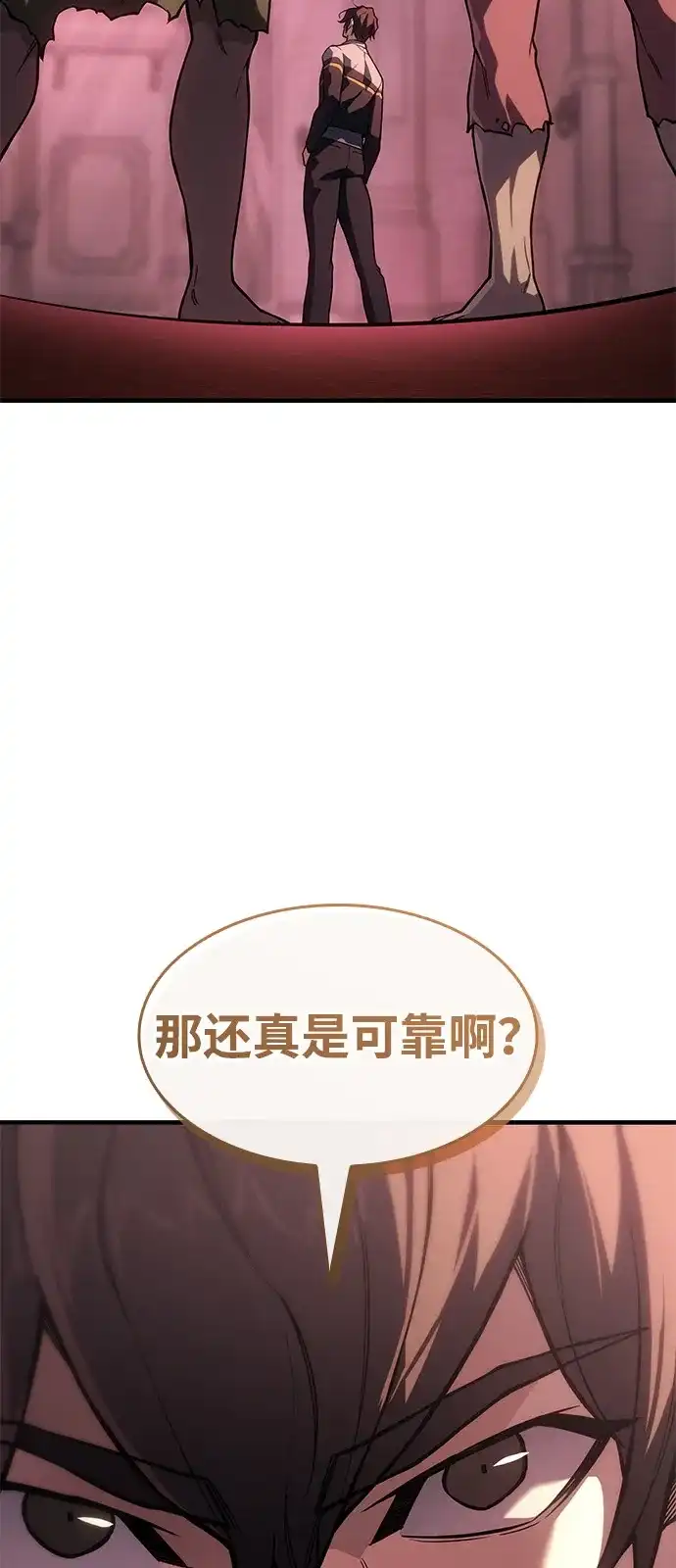 第134话-以王之力重生-SH/Ansoseoul,KIMU（第24张）
