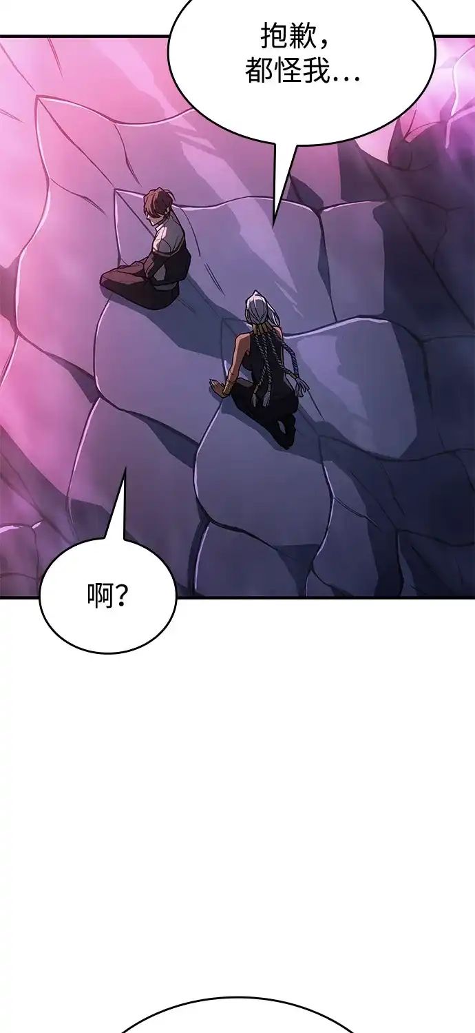 第134话-以王之力重生-SH/Ansoseoul,KIMU（第29张）