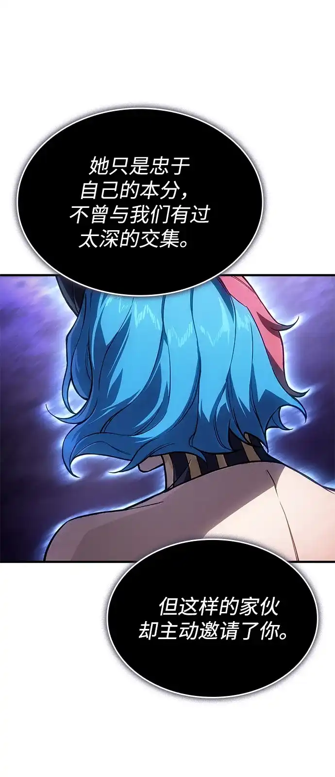 第134话-以王之力重生-SH/Ansoseoul,KIMU（第6张）