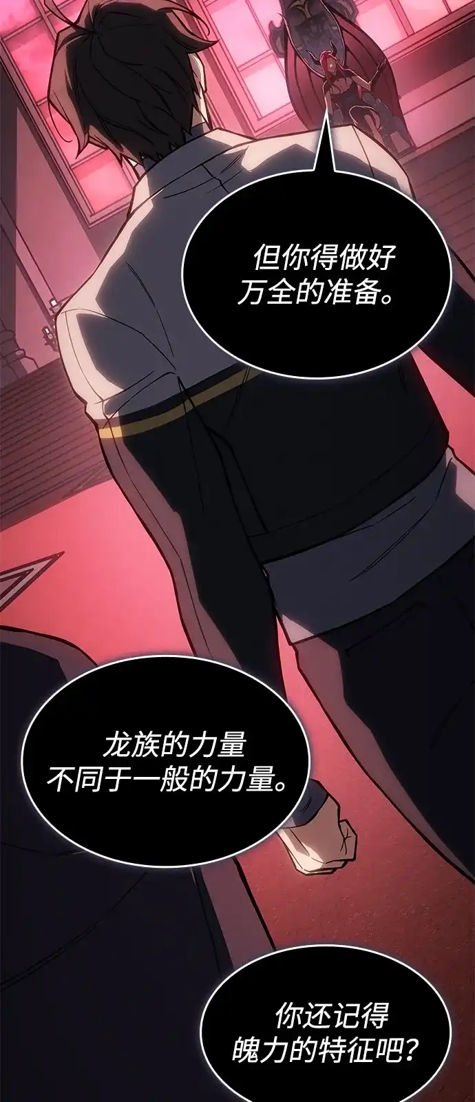第134话-以王之力重生-SH/Ansoseoul,KIMU（第17张）