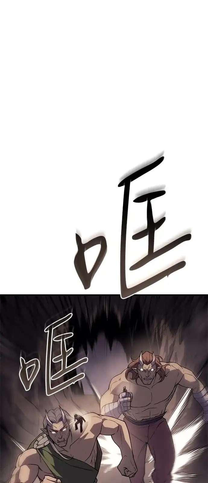 第135话-以王之力重生-SH/Ansoseoul,KIMU（第37张）