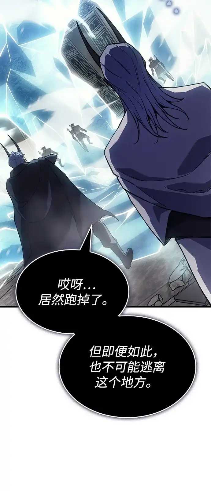 第135话-以王之力重生-SH/Ansoseoul,KIMU（第25张）