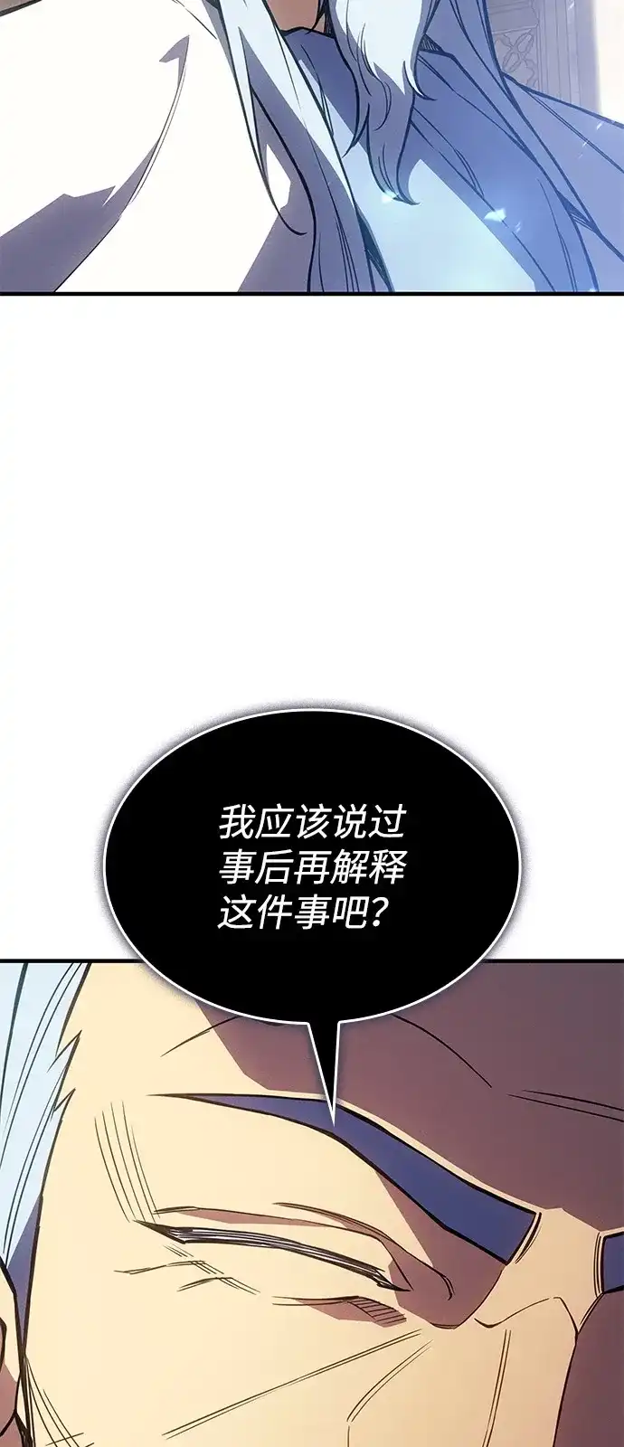 第135话-以王之力重生-SH/Ansoseoul,KIMU（第29张）