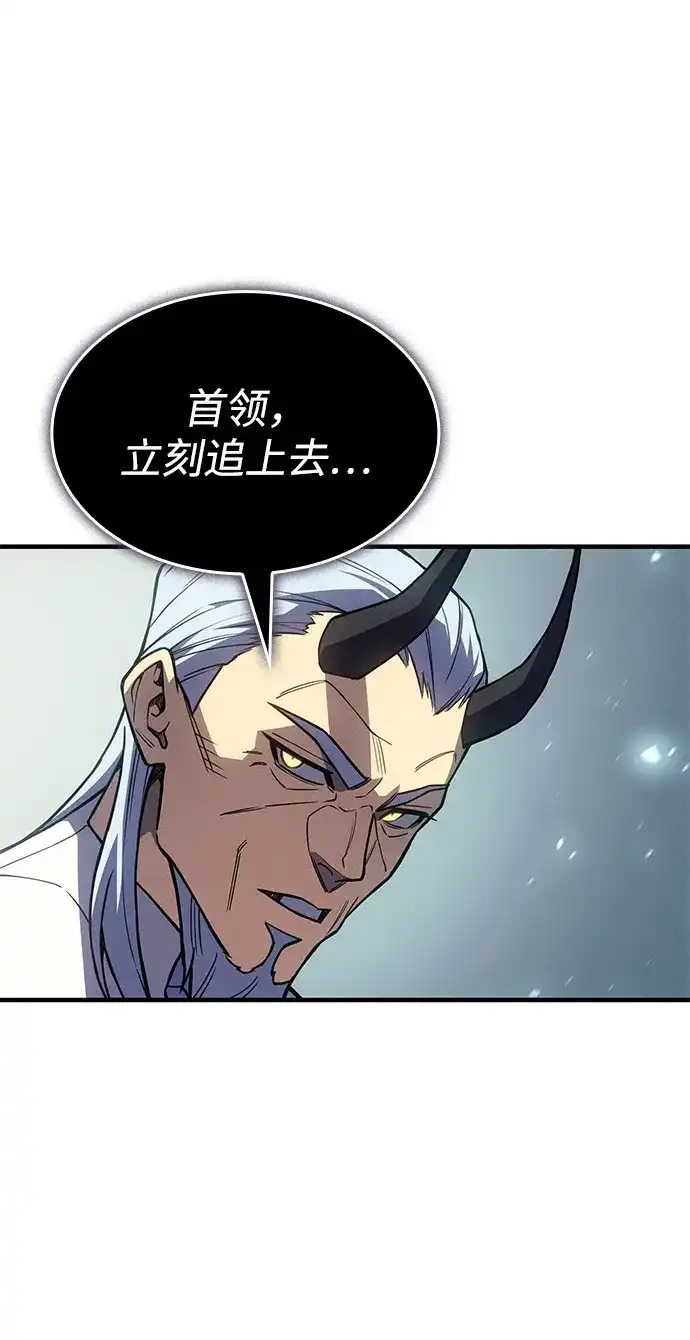 第135话-以王之力重生-SH/Ansoseoul,KIMU（第26张）