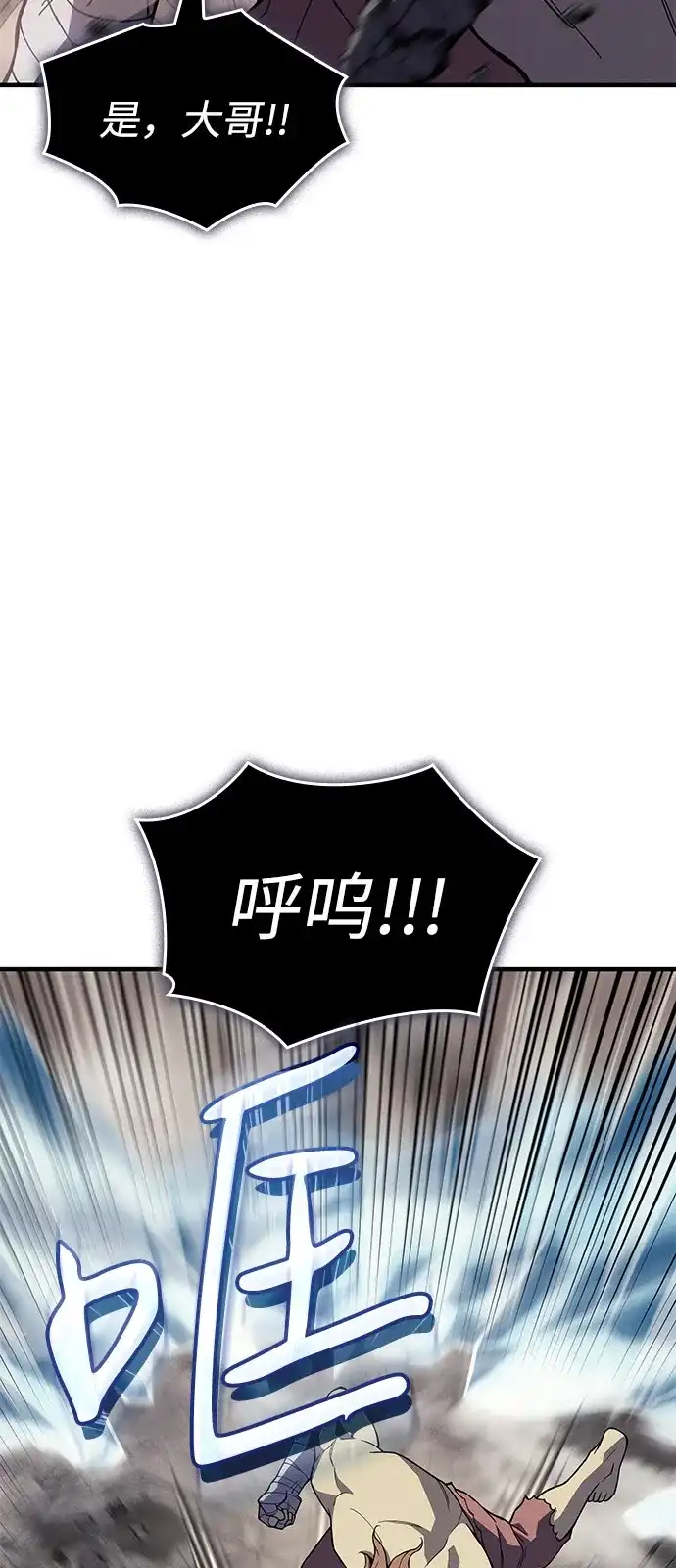第135话-以王之力重生-SH/Ansoseoul,KIMU（第20张）