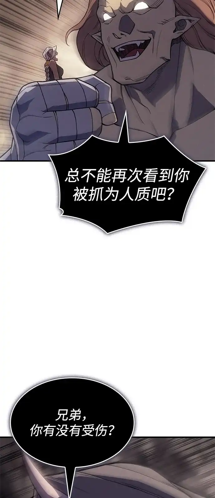 第135话-以王之力重生-SH/Ansoseoul,KIMU（第39张）