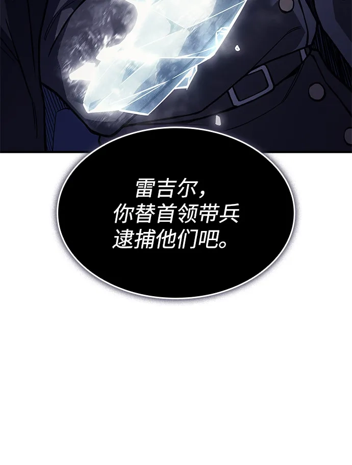 第135话-以王之力重生-SH/Ansoseoul,KIMU（第33张）