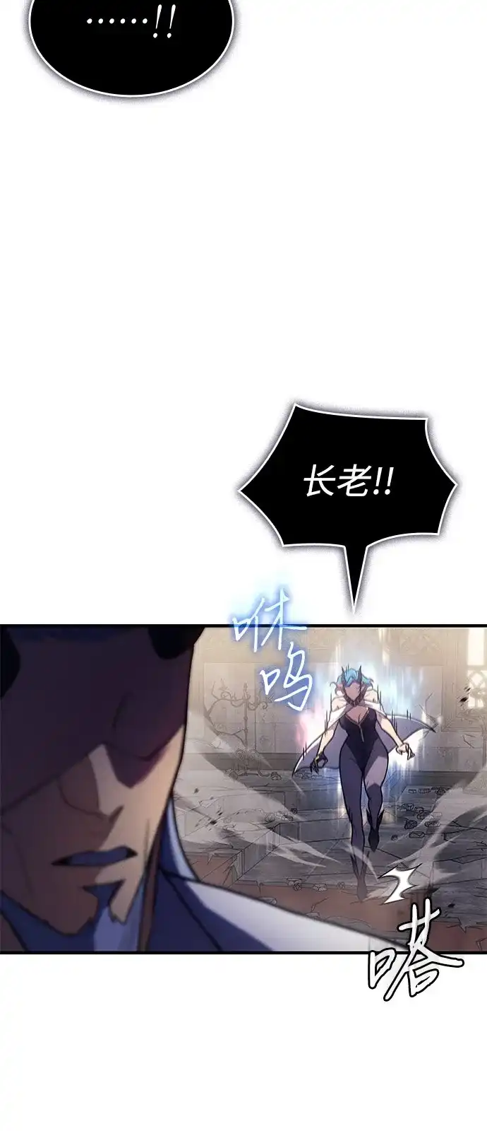第135话-以王之力重生-SH/Ansoseoul,KIMU（第3张）
