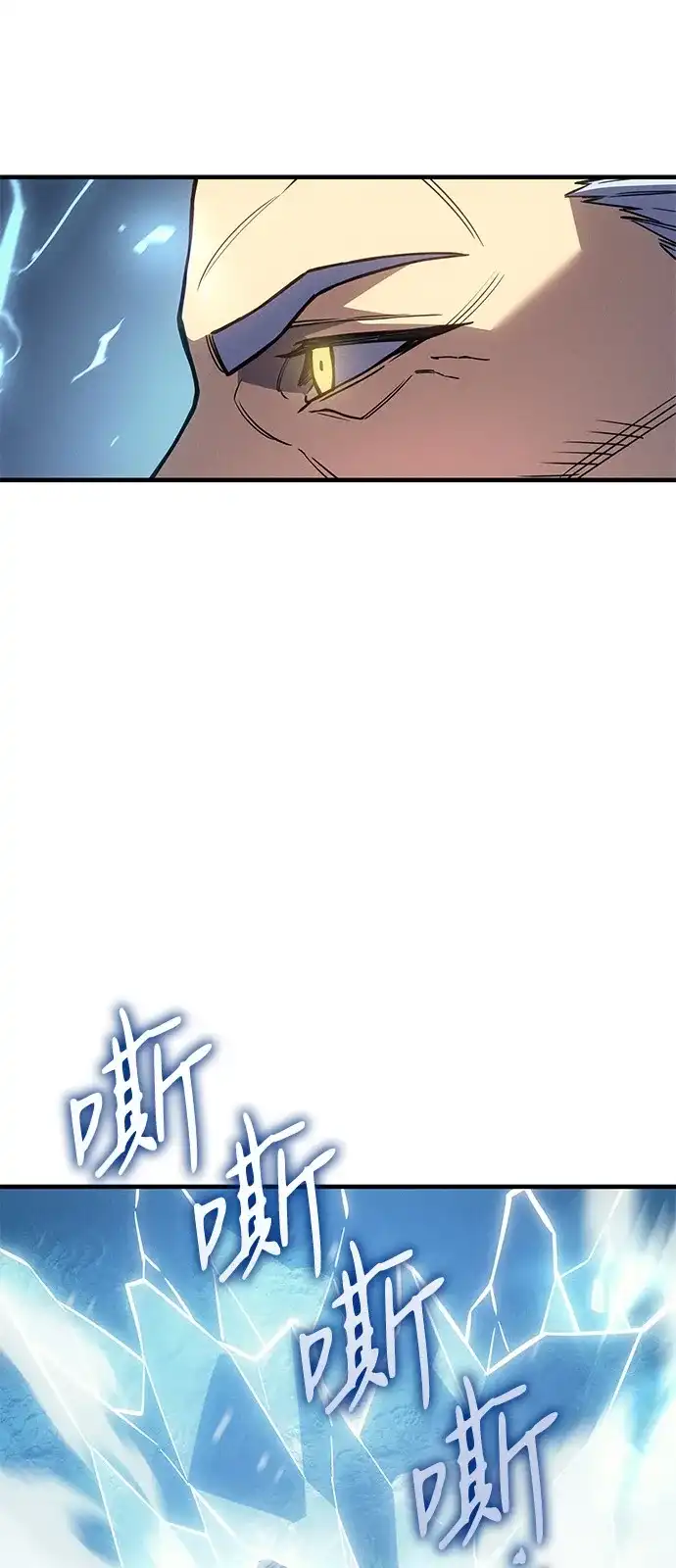 第135话-以王之力重生-SH/Ansoseoul,KIMU（第24张）
