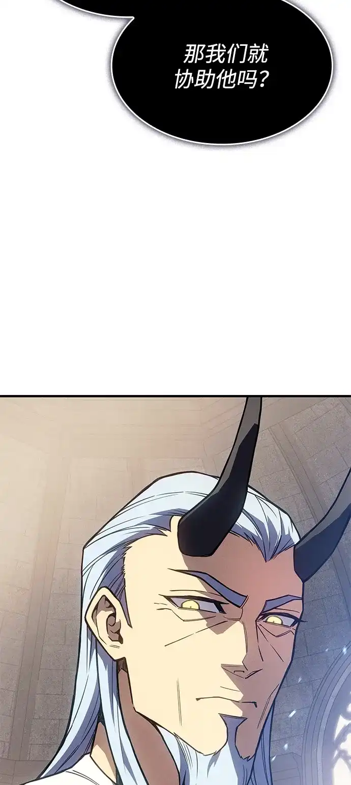 第135话-以王之力重生-SH/Ansoseoul,KIMU（第28张）