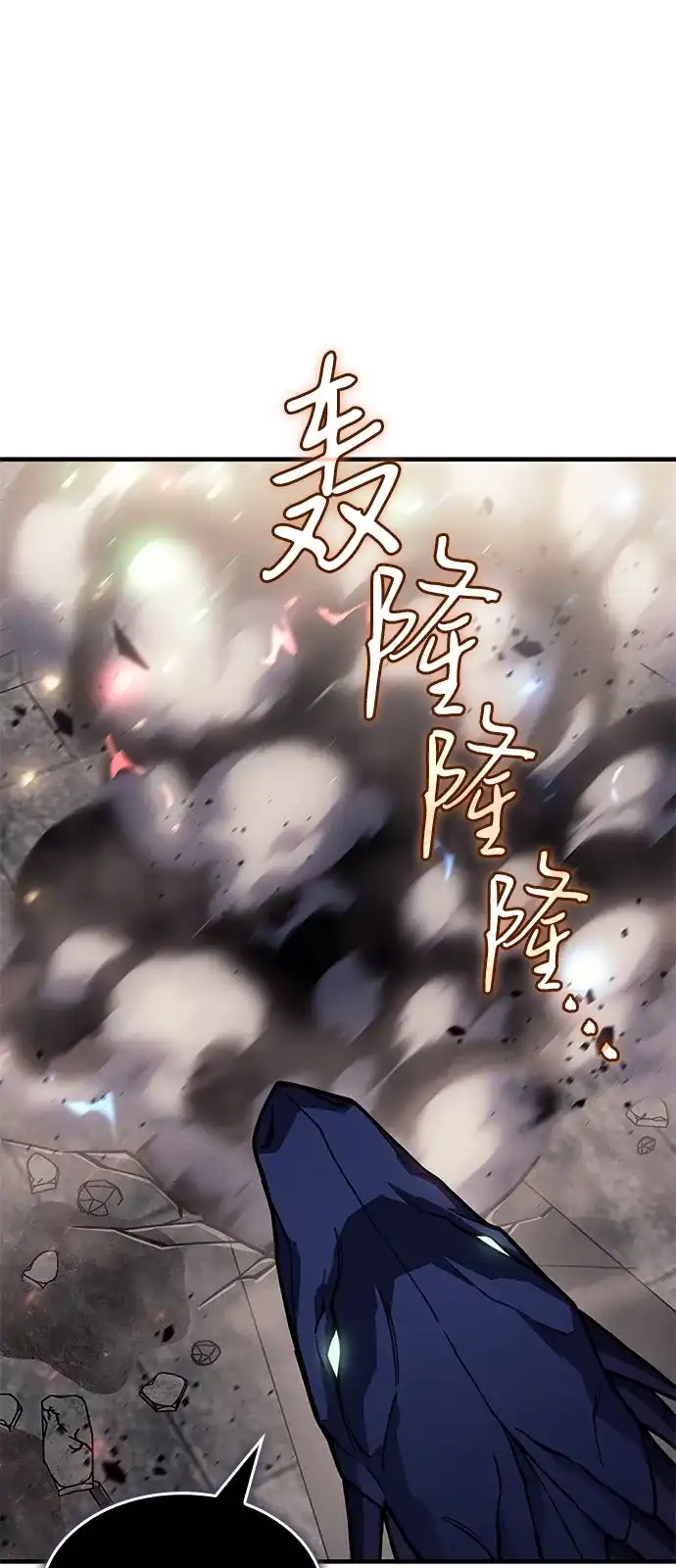 第135话-以王之力重生-SH/Ansoseoul,KIMU（第2张）
