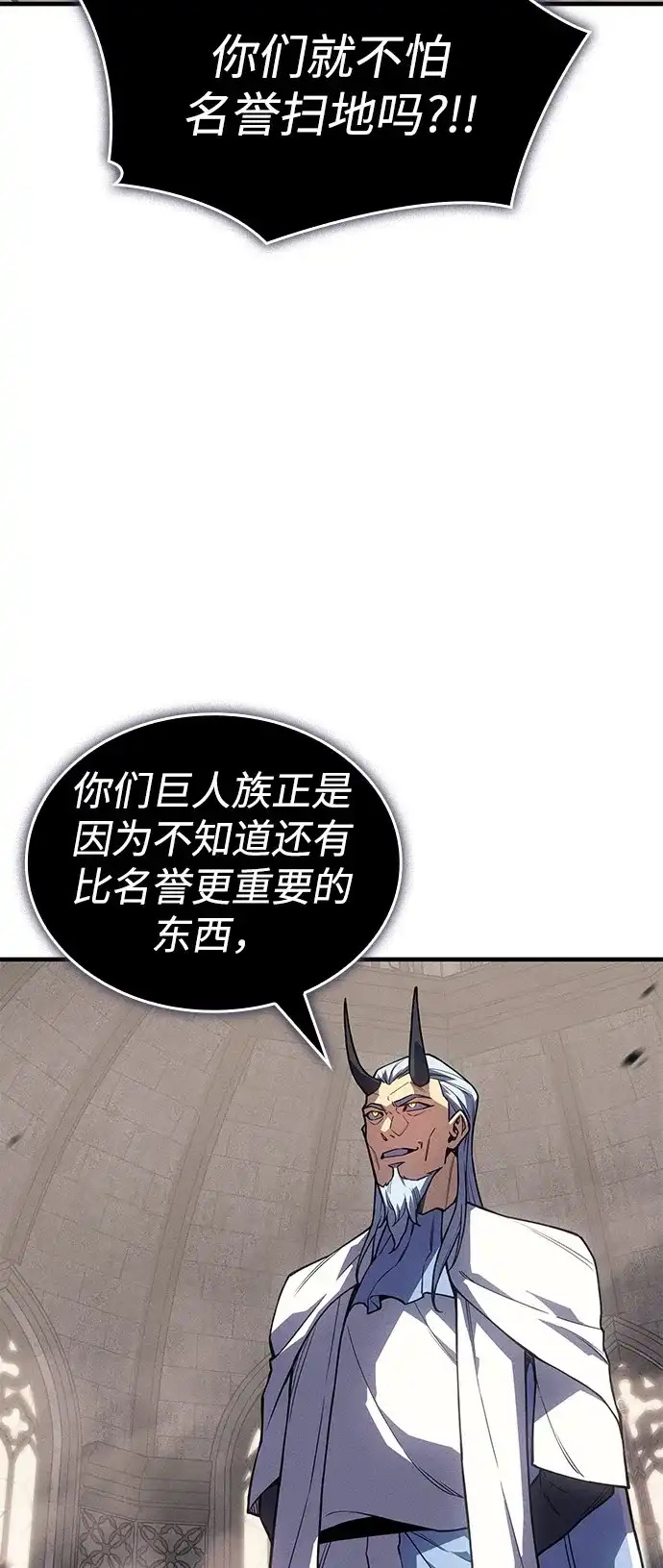 第135话-以王之力重生-SH/Ansoseoul,KIMU（第17张）