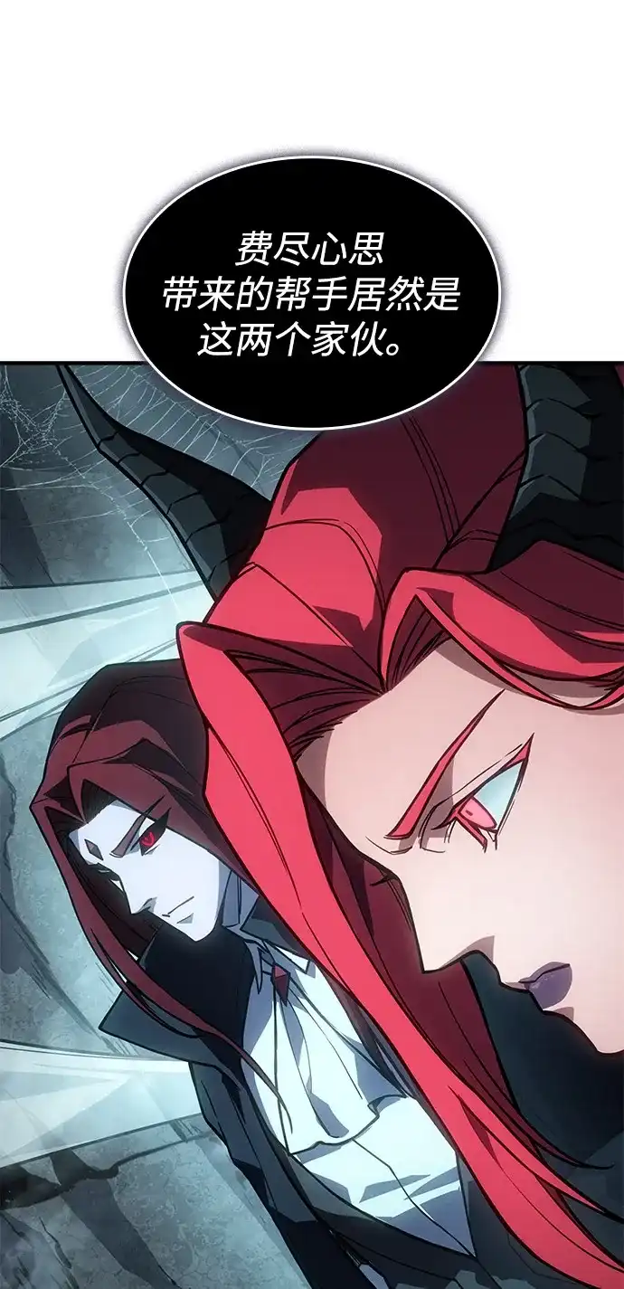 第148话-以王之力重生-SH/Ansoseoul,KIMU（第12张）