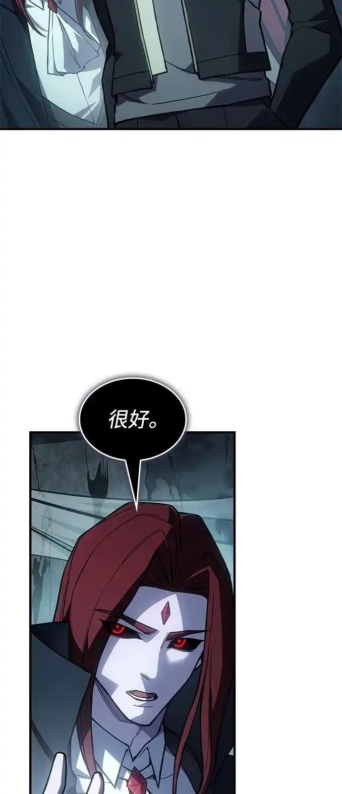 第148话-以王之力重生-SH/Ansoseoul,KIMU（第16张）