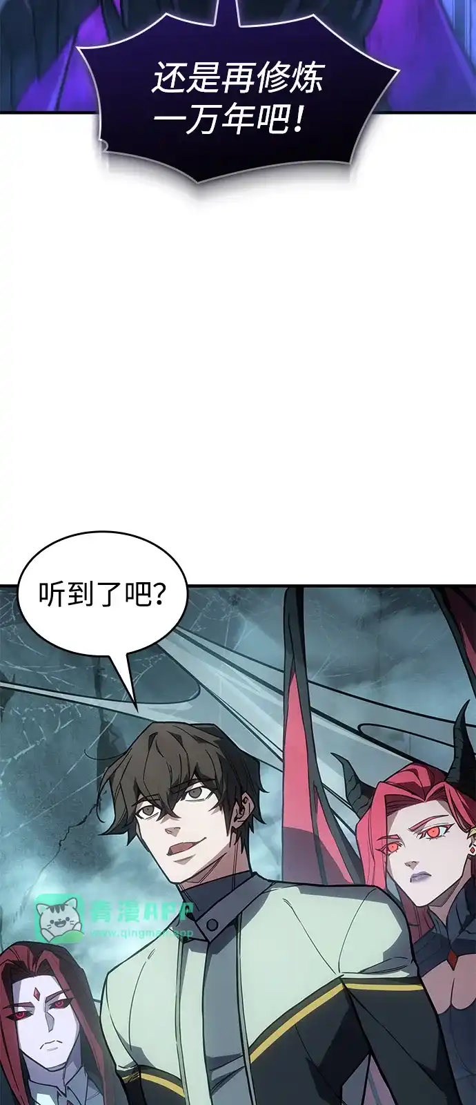 第148话-以王之力重生-SH/Ansoseoul,KIMU（第15张）