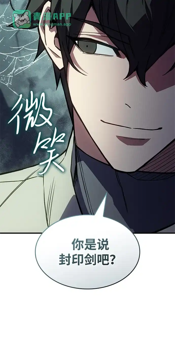 第149话-以王之力重生-SH/Ansoseoul,KIMU（第5张）