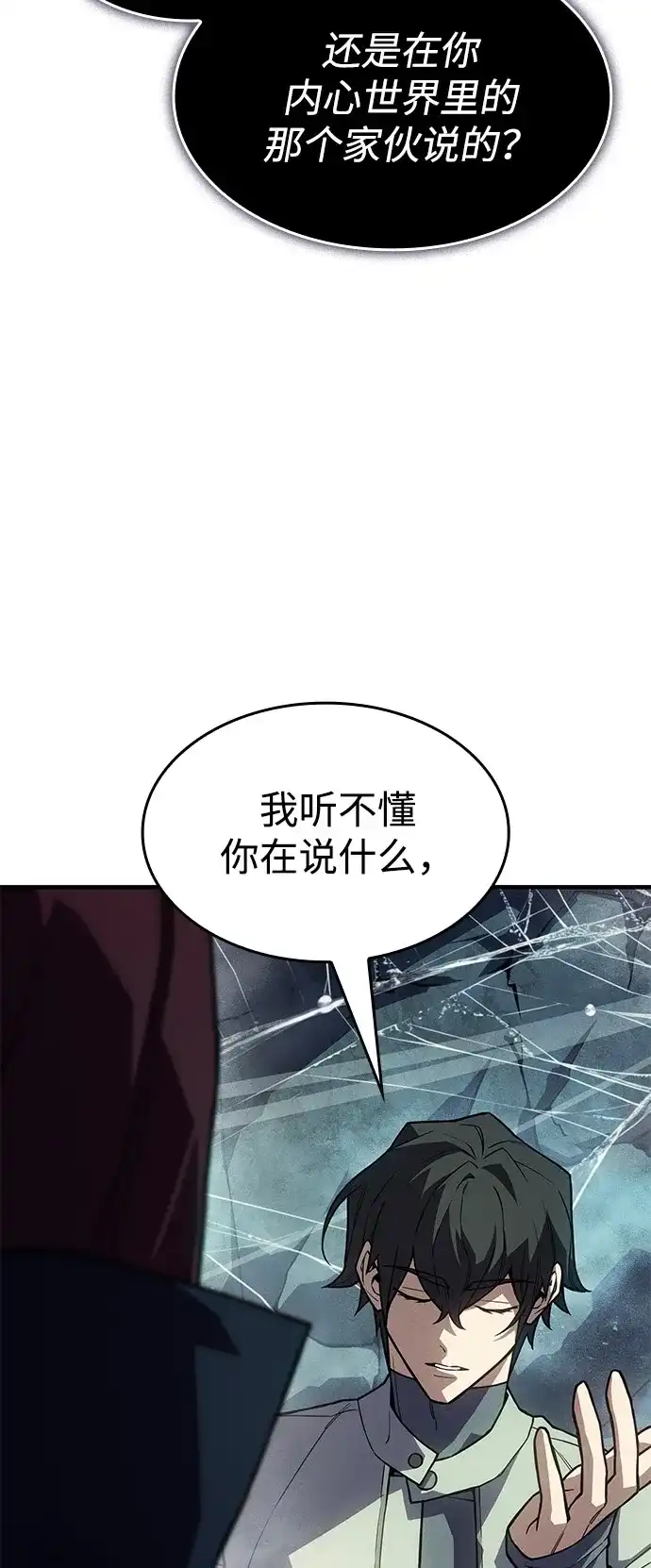第149话-以王之力重生-SH/Ansoseoul,KIMU（第7张）