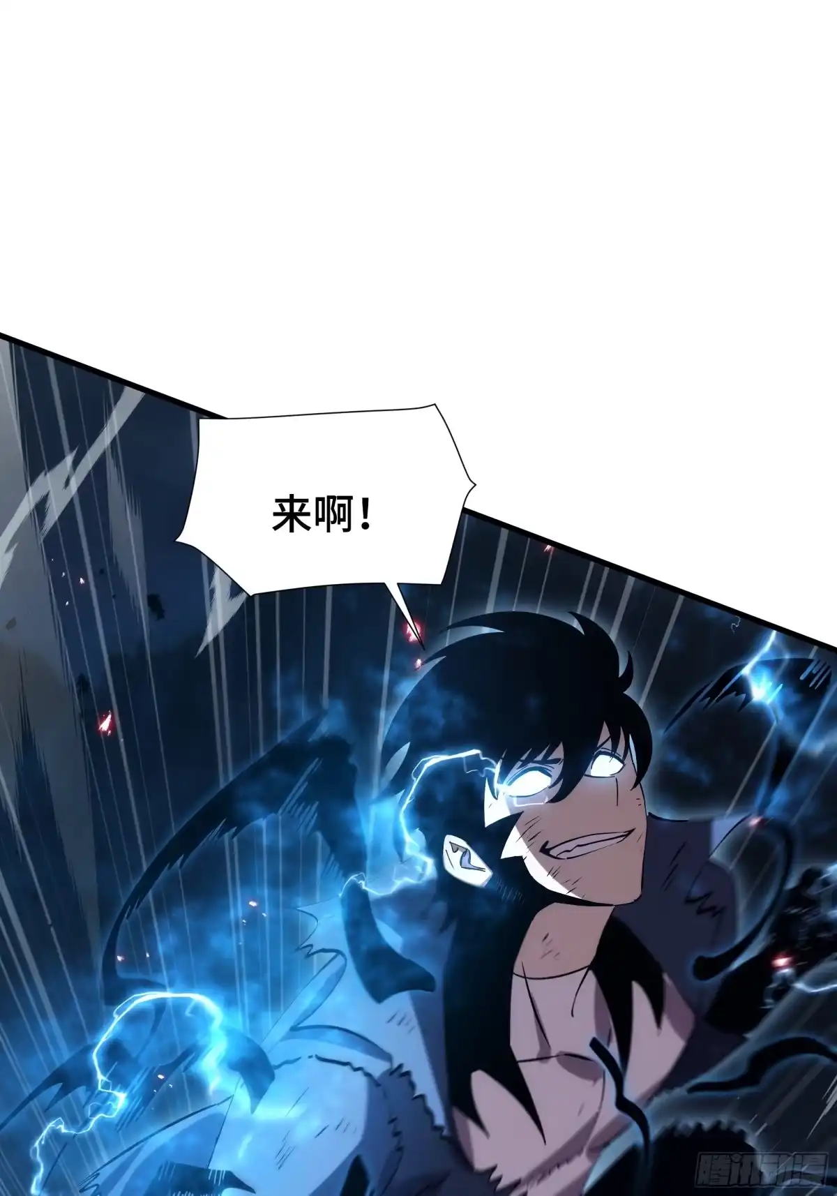 第103话最后的馈赠-异狱暴君：我的影子能无限进化-萌月文化（第6张）