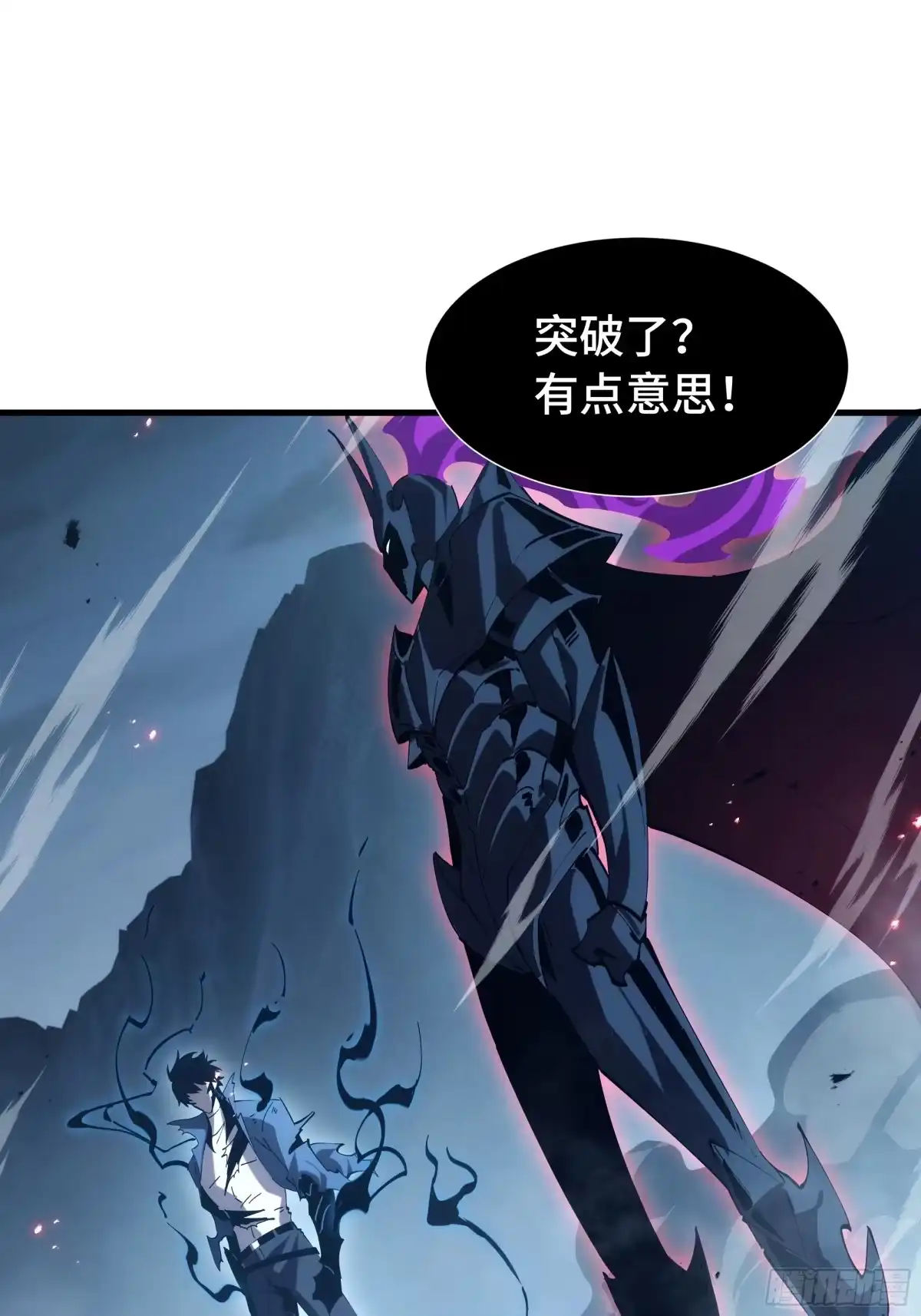 第103话最后的馈赠-异狱暴君：我的影子能无限进化-萌月文化（第1张）