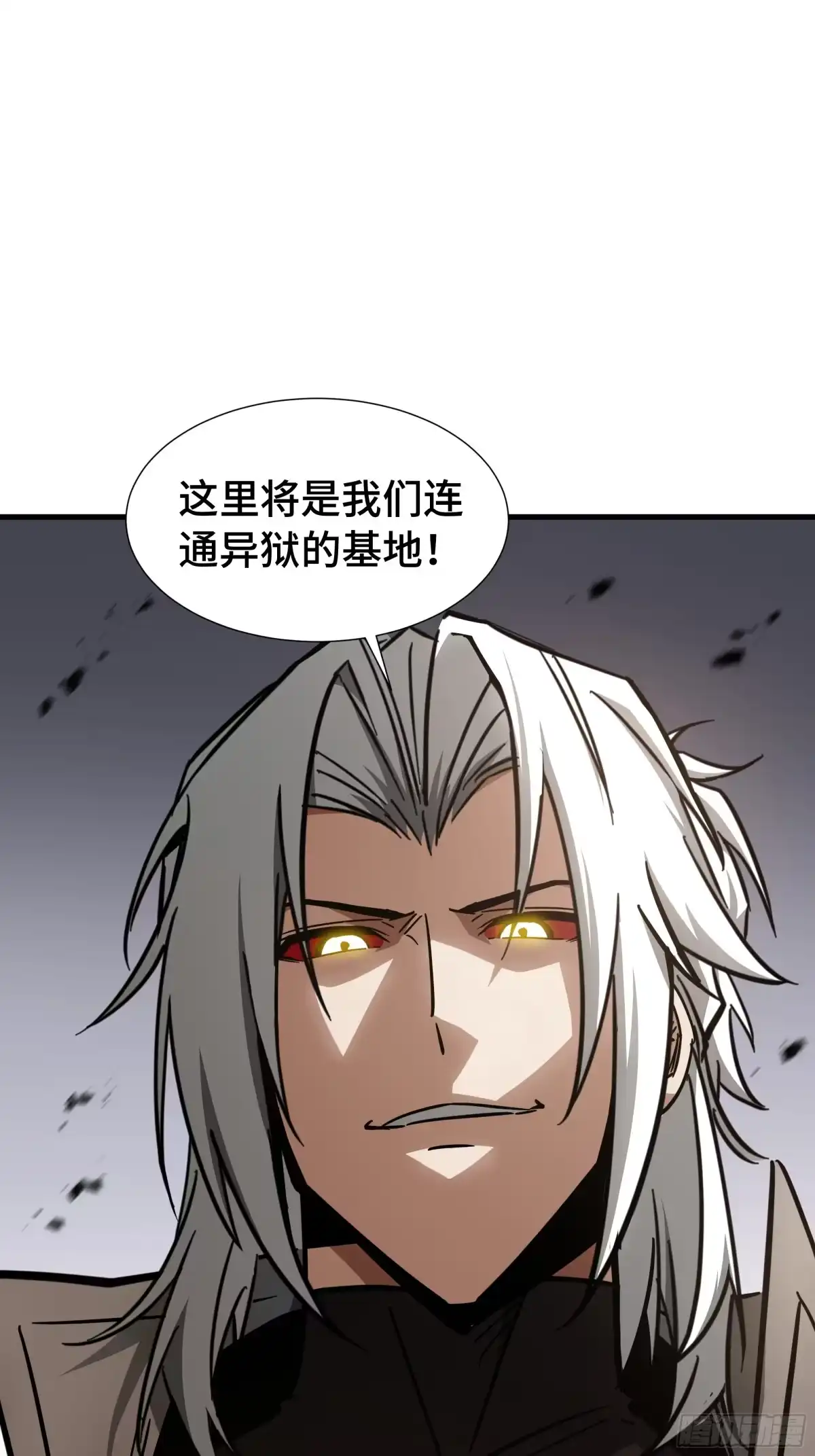 第99话执念依旧-异狱暴君：我的影子能无限进化-萌月文化（第33张）