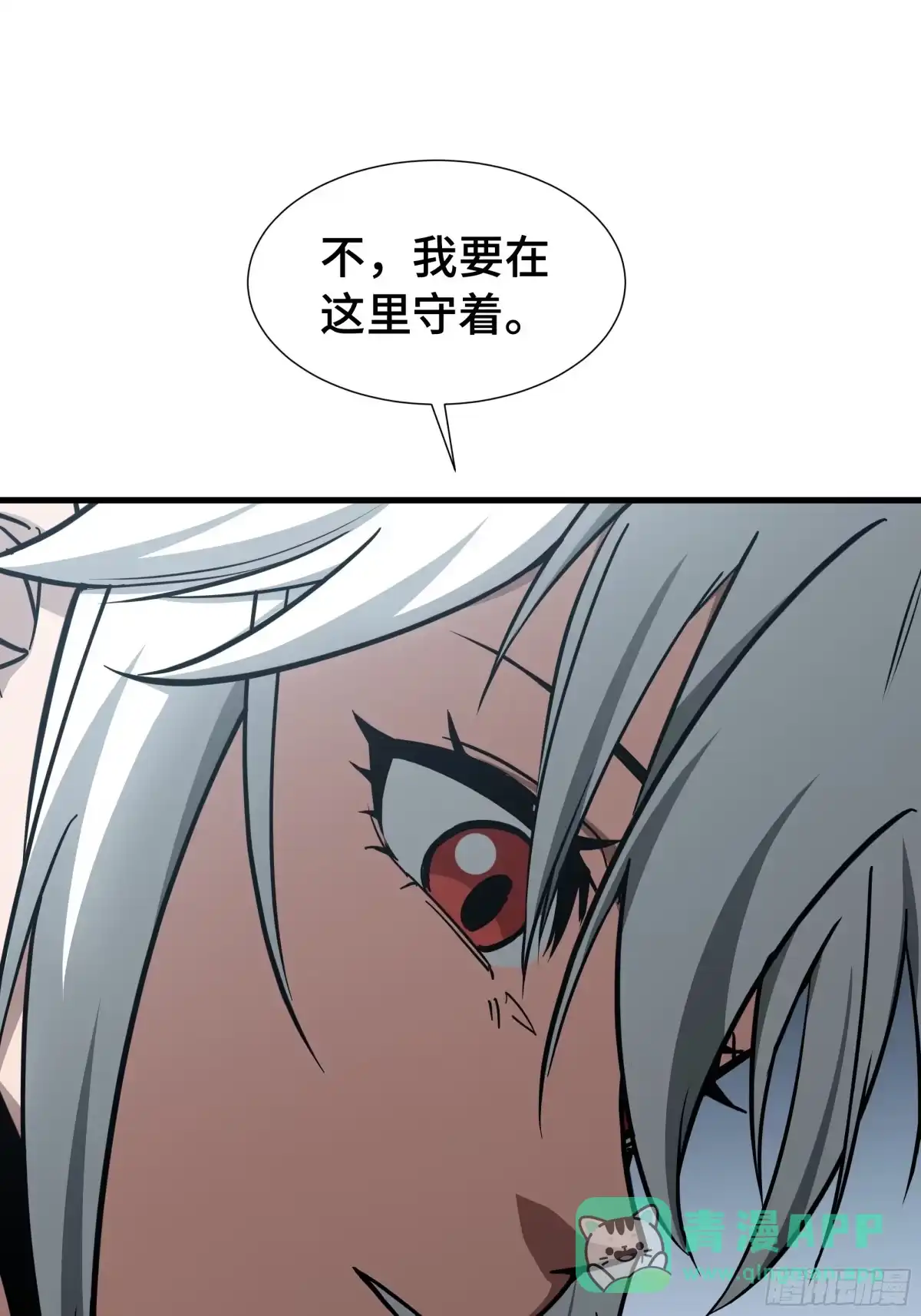 第99话执念依旧-异狱暴君：我的影子能无限进化-萌月文化（第40张）