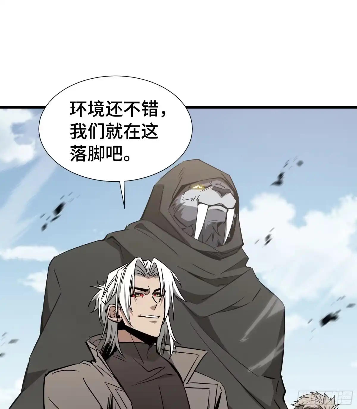 第99话执念依旧-异狱暴君：我的影子能无限进化-萌月文化（第27张）