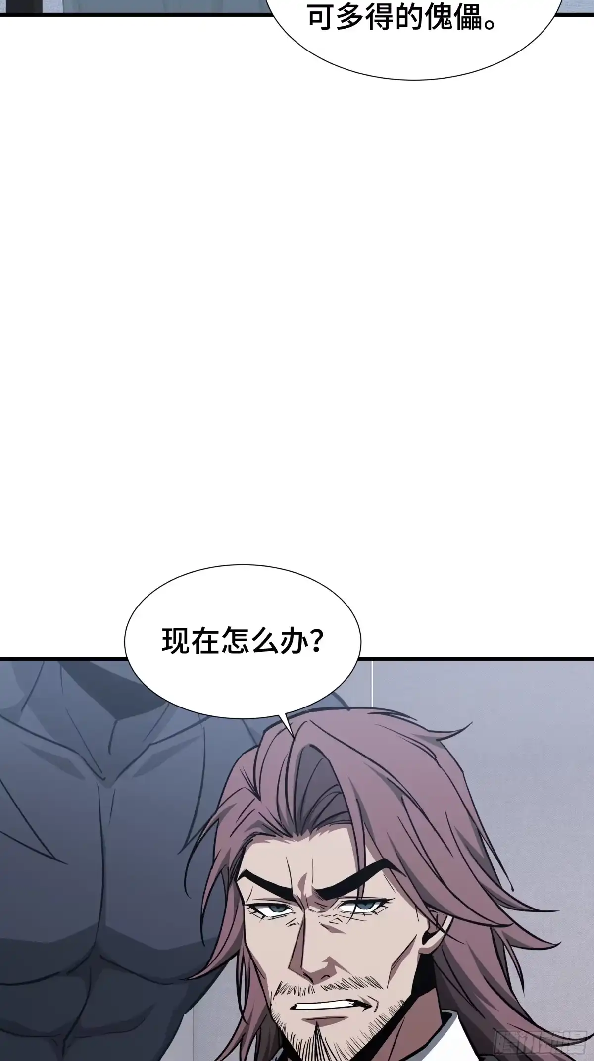 第99话执念依旧-异狱暴君：我的影子能无限进化-萌月文化（第17张）