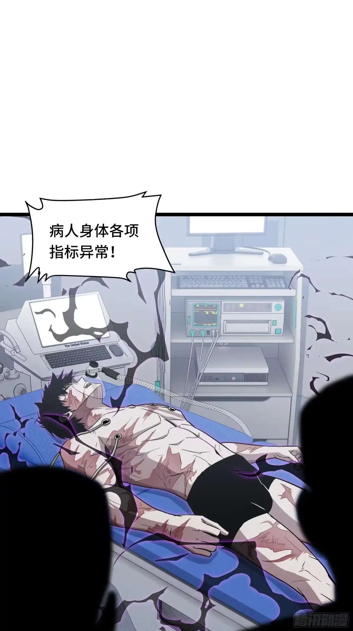 第99话执念依旧-异狱暴君：我的影子能无限进化-萌月文化（第3张）