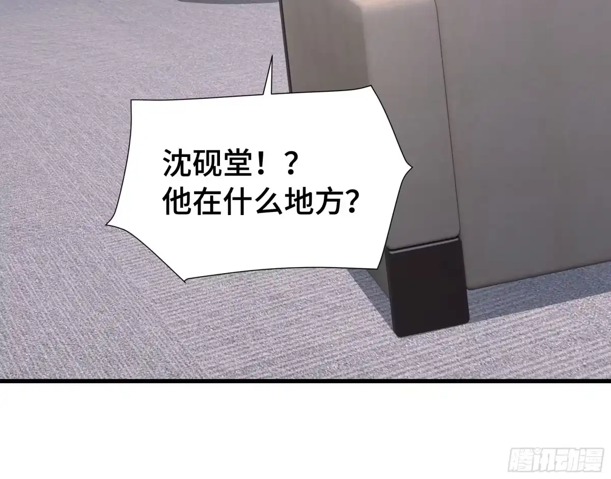 第99话执念依旧-异狱暴君：我的影子能无限进化-萌月文化（第21张）