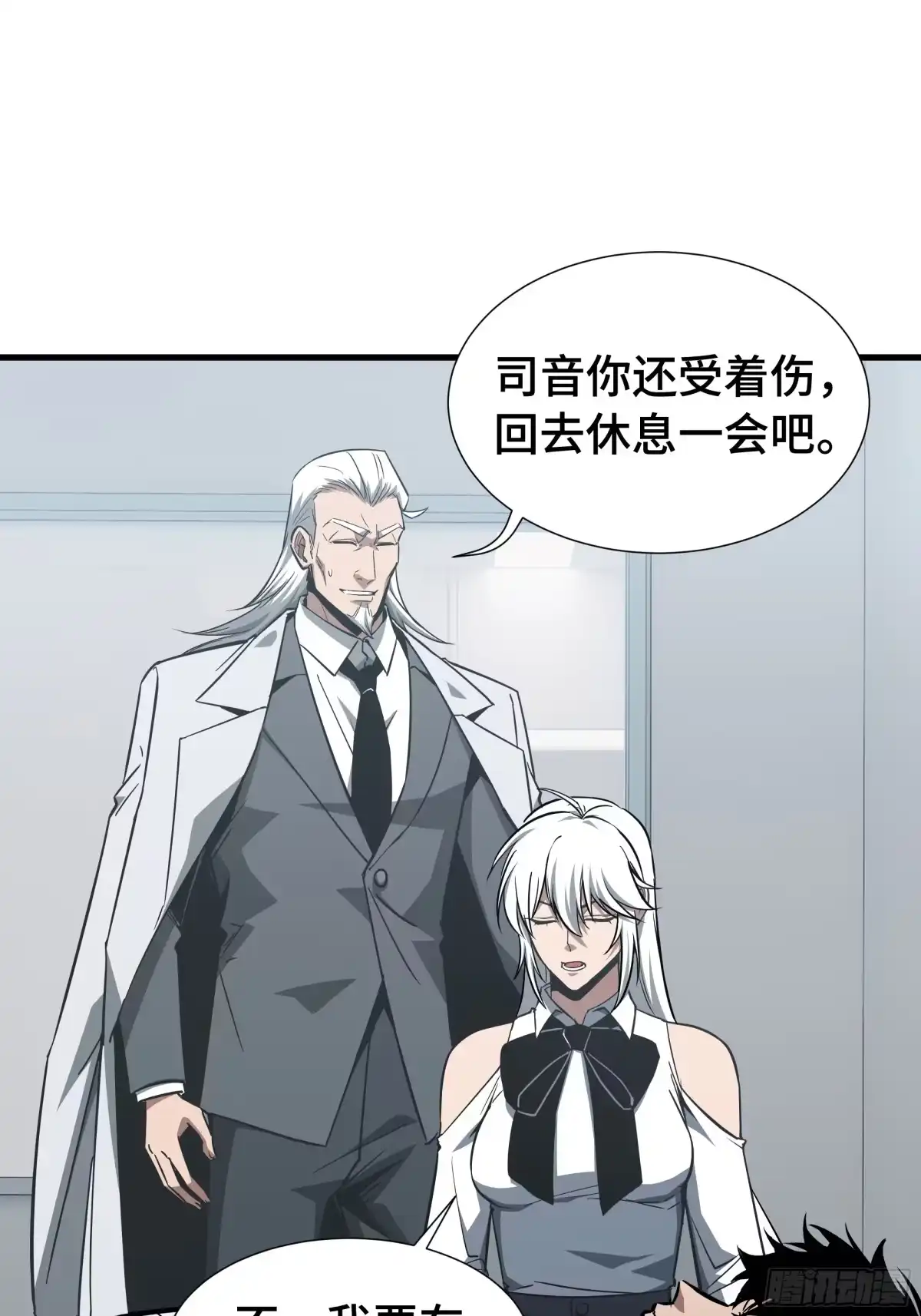 第99话执念依旧-异狱暴君：我的影子能无限进化-萌月文化（第38张）