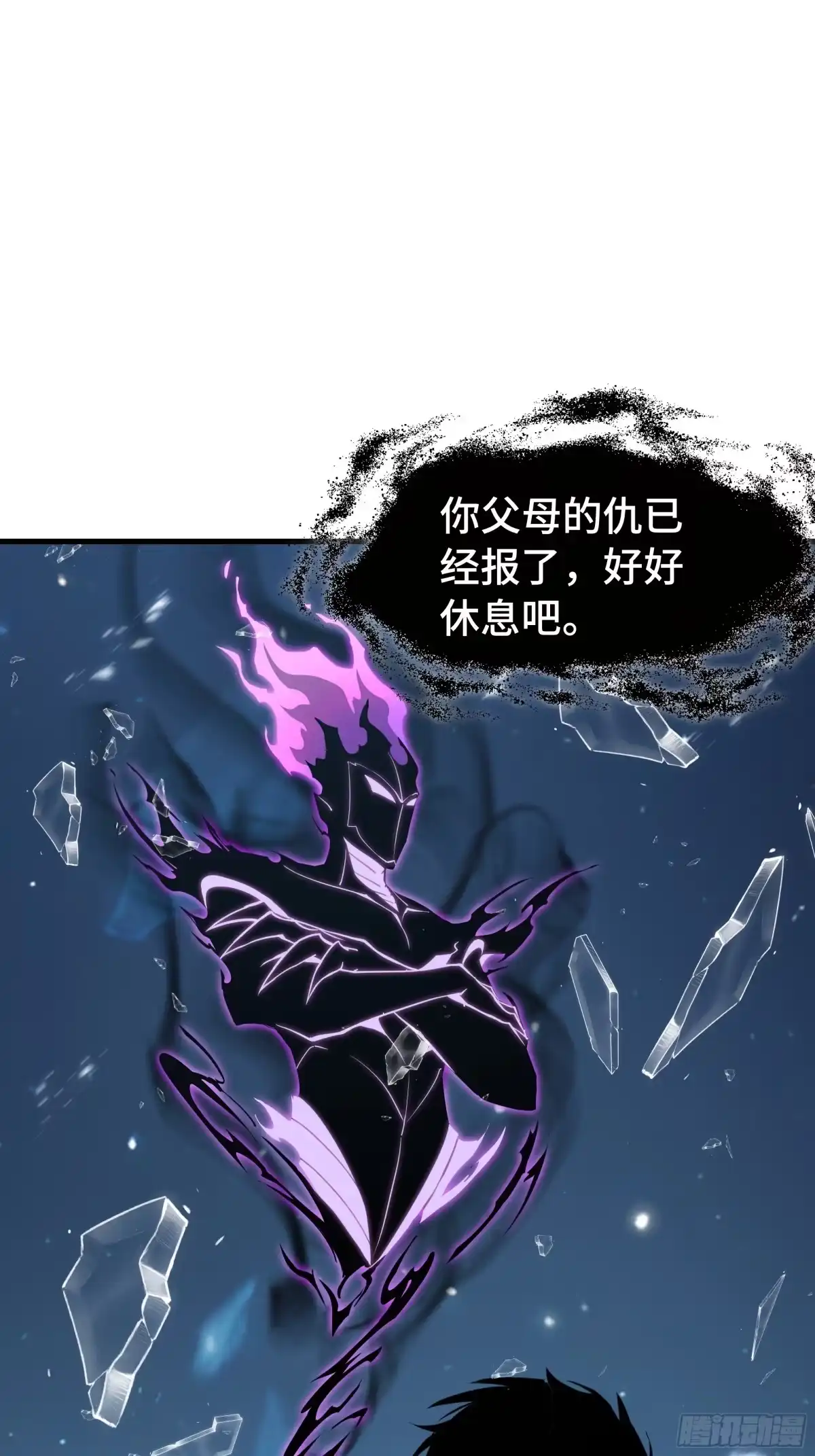 第99话执念依旧-异狱暴君：我的影子能无限进化-萌月文化（第48张）